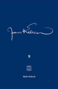 Hans Kelsen Werke : Band 9: Veröffentlichte Schriften 1921-1923 （2024. XIV, 716 S.）