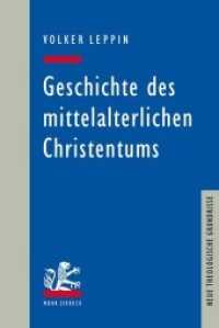 中世キリスト教史<br>Geschichte des mittelalterlichen Christentums (Neue Theologische Grundrisse) （2012. 550 S. 24 cm）