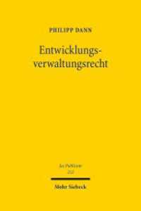 開発行政法：世銀、ＥＵとドイツの事例<br>Entwicklungsverwaltungsrecht : Theorie und Dogmatik des Rechts der Entwicklungszusammenarbeit, untersucht am Beispiel der Weltbank, der EU und der Bundesrepublik Deutschland. Habilitationsschrift (Jus Publicum 212) （2012. XIX, 450 S. 239 mm）