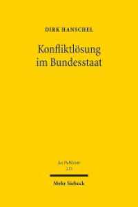 連邦国家における紛争解決：ドイツ、米国とスイス<br>Konfliktlösung im Bundesstaat : Die Lösung föderaler Kompetenz-, Finanz- und Territorialkonflikte in Deutschland, den USA und der Schweiz. Habilitationsschrift (Jus Publicum) （2012. XXIII, 723 S. 239 mm）