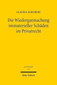 Die Wiedergutmachung immaterieller Schäden im Privatrecht : Habilitationsschrift (Jus Privatum 171) （2013. XLII, 968 S. 239 mm）