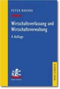 Wirtschaftsverfassung und Wirtschaftsverwaltung : Ein exemplarischer Leitfaden (Mohr Lehrbuch / MLB) （4., neubearb. Aufl. 2011. 420 S. 23,5 cm）