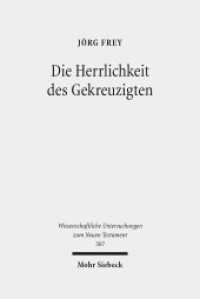 Die Herrlichkeit des Gekreuzigten : Studien zu den Johanneischen Schriften I (Wissenschaftliche Untersuchungen zum Neuen Testament 307) （2013. IX, 886 S. 237 mm）