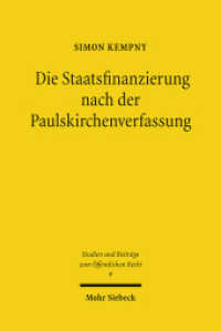 Die Staatsfinanzierung nach der Paulskirchenverfassung (Studien und Beiträge zum öffentlichen Recht / StudÖR 9) （2011. XXIII, 372 S. 243 mm）