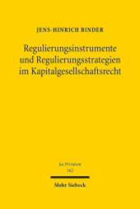 Regulierungsinstrumente und Regulierungsstrategien im Kapitalgesellschaftsrecht : Habilitationsschrift (Jus Privatum 162) （2012. XXXI, 623 S. 239 mm）