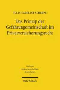 Das Prinzip der Gefahrengemeinschaft im Privatversicherungsrecht : Dissertationsschrift (Freiburger Rechtswissenschaftliche Abhandlungen 8) （2011. XXVII, 391 S. 232 mm）