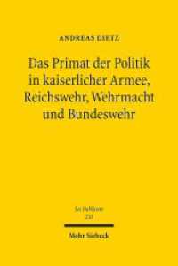 Das Primat der Politik in kaiserlicher Armee, Reichswehr, Wehrmacht und Bundeswehr : Rechtliche Sicherungen der Entscheidungsgewalt über Krieg und Frieden zwischen Politik und Militär. Habilitationsschrift (Jus Publicum 210) （2011. XXVII, 780 S. 231 mm）