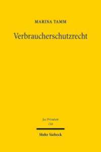 Verbraucherschutzrecht : Europäisierung und Materialisierung des deutschen Zivilrechts und die Herausbildung eines Verbraucherschutzprinzips. Habilitationsschrift (Jus Privatum 158) （2011. XXIV, 1078 S. 236 mm）
