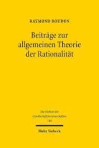 Beiträge zur allgemeinen Theorie der Rationalität (Die Einheit der Gesellschaftswissenschaften 146) （2013. XXV, 253 S. 241 mm）