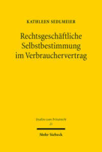 Rechtsgeschäftliche Selbstbestimmung im Verbrauchervertrag : Dissertationsschrift (Studien zum Privatrecht StudPriv 21) （2012. XX, 582 S. 239 mm）