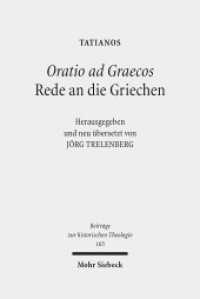 Oratio ad Graecos / Rede an die Griechen : Dtsch.-Griech. (Beiträge zur historischen Theologie / BHTh 165) （2012. X, 308 S. 240 mm）