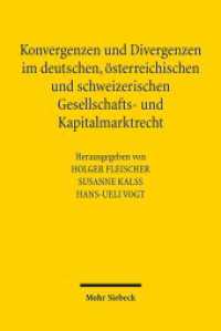 ドイツ・オーストリア・スイスの会社法と資本市場法：収斂と分岐<br>Konvergenzen und Divergenzen im deutschen, österreichischen und schweizerischen Gesellschafts- und Kapitalmarktrecht （2011. VIII, 358 S. 231 mm）