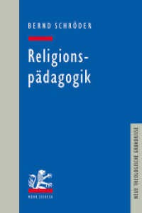 Religionspädagogik (Neue Theologische Grundrisse) （2012. XVI, 733 S. 24 cm）