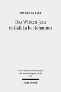 Das Wirken Jesu in Galiläa bei Johannes : Eine strukturale Analyse der Intertextualität des vierten Evangeliums mit den Synoptikern. Dissertationsschrift (Wissenschaftliche Untersuchungen zum Neuen Testament 325) （2012. XIX, 370 S. 232 mm）