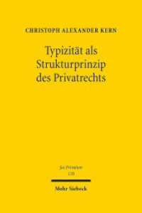 Typizität als Strukturprinzip des Privatrechts : Ein Beitrag zur Standardisierung übertragbarer Güter. Habilitationsschrift (Jus Privatum 170) （2013. XLI, 614 S. 239 mm）