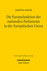 Die Europafunktion der nationalen Parlamente in der Europäischen Union : Dissertationsschrift (Verfassungsentwicklung in Europa / VEEu 6) （2012. XXXI, 613 S. 241 mm）