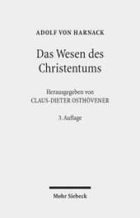 ハルナック著／キリスト教の本質（第３版）<br>Das Wesen des Christentums （3., durchges. Aufl.）