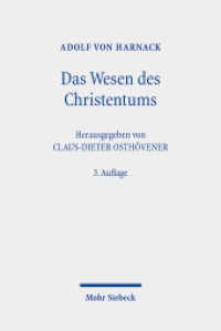 ハルナック著／キリスト教の本質（第３版）<br>Das Wesen des Christentums （3., durchges. Aufl.）