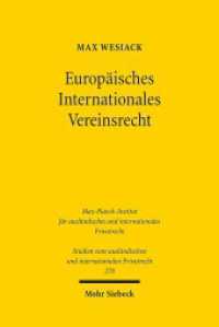 Europäisches Internationales Vereinsrecht (Studien zum ausländischen und internationalen Privatrecht / StudIPR 270) （2012. XXVII, 332 S. 231 mm）