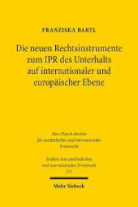 Die neuen Rechtsinstrumente zum IPR des Unterhalts auf internationaler und europäischer Ebene : Dissertationsschrift (Studien zum ausländischen und internationalen Privatrecht / StudIPR 271) （2012. XXVII, 246 S. 232 mm）