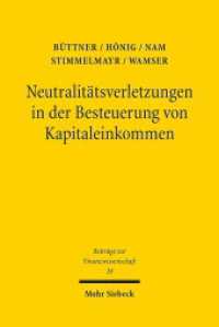 Neutralitätsverletzungen in der Besteuerung von Kapitaleinkommen und deren Wachstumswirkungen : Eine theoretische und empirische Analyse des deutschen Steuersystems (Beiträge zur Finanzwissenschaft 28) （2012. XIII, 184 S. 23 cm）