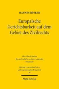 Europäische Gerichtsbarkeit auf dem Gebiet des Zivilrechts (Beiträge zum ausländischen und internationalen Privatrecht BtrIPR 96) （2012. XXIX, 643 S. 236 mm）