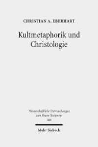 Kultmetaphorik und Christologie : Opfer- und Sühneterminologie im Neuen Testament. Habilitationsschrift (Wissenschaftliche Untersuchungen zum Neuen Testament 306) （2013. XVI, 328 S. 242 mm）