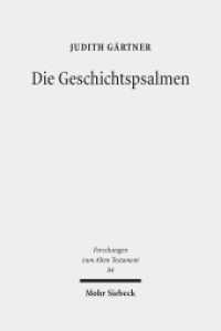 ヘブライ人への手紙におけるユダヤ神秘思想<br>The Mysticism of Hebrews : Exploring the Role of Jewish Apocalyptic Mysticism in the Epistle to the Hebrews.