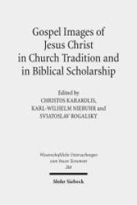 東西両キリスト教会におけるイエスのイメージ<br>Gospel Images of Jesus Christ in Church Tradition and in Biblical Scholarship : Fifth International East-West Symposium of New Testament Scholars, Minsk, September 2 to 9, 2010.