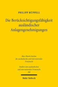 Die Berücksichtigungsfähigkeit ausländischer Anlagengenehmigungen (Studien zum ausländischen und internationalen Privatrecht / StudIPR) （2012. XXV, 271 S. 231 mm）