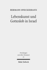 Lebenskunst und Gotteslob in Israel : Anregungen aus Psalter und Weisheit für die Theologie (Forschungen zum Alten Testament / FAT 91) （2014. X, 500 S. 238 mm）