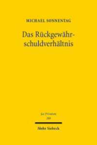 Das Rückgewährschuldverhältnis : Habilitationsschrift (Jus Privatum 208) （2016. LVIII, 769 S. 242 mm）