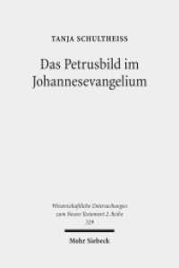 Das Petrusbild im Johannesevangelium : Dissertationsschrift (Wissenschaftliche Untersuchungen zum Neuen Testament 329) （2012. XI, 379 S. 155 x 232 mm）