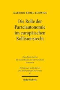 Die Rolle der Parteiautonomie im europäischen Kollisionsrecht : Habilitationsschrift (Beiträge zum ausländischen und internationalen Privatrecht BtrIPR 97) （2013. XXXI, 668 S. 159 x 259 mm）