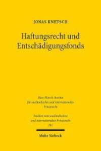 Haftungsrecht und Entschädigungsfonds : Eine Untersuchung zum deutschen und französischen Recht. Dissertationsschrift (Studien zum ausländischen und internationalen Privatrecht / StudIPR) （2012. XXIII, 257 S. 231 mm）
