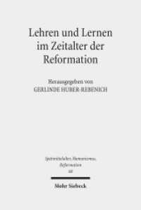 Lehren und Lernen im Zeitalter der Reformation : Methoden und Funktionen (Spätmittelalter, Humanismus, Reformation / Studies in the Late Middle Ages, Humanism and the Reformatio) （2012. XI, 263 S. 162 x 239 mm）