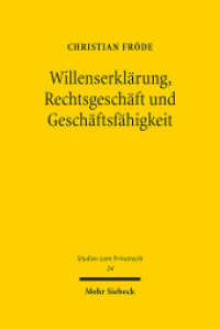 Willenserklärung, Rechtsgeschäft und Geschäftsfähigkeit : Dissertationsschrift (Studien zum Privatrecht StudPriv 24) （2012. XIII, 304 S. 239 mm）