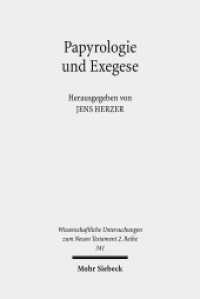 Papyrologie und Exegese : Die Auslegung des Neuen Testaments im Licht der Papyri (Wissenschaftliche Untersuchungen zum Neuen Testament 2. Reihe 341) （2013. XXIII, 237 S. 239 mm）