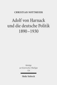 神学者ハルナックとドイツ政治史1890-1930年（第２版）<br>Adolf von Harnack und die deutsche Politik 1890-1930 （2., durchges. Aufl.）