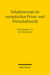 Schadensersatz im europäischen Privat- und Wirtschaftsrecht : Würzburger Tagung vom 11. und 12. Juni 2010 （2012. VII, 400 S. 154 x 231 mm）