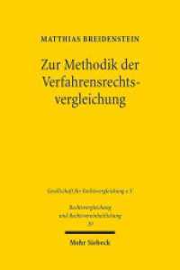 Zur Methodik der Verfahrensrechtsvergleichung (Rechtsvergleichung und Rechtsvereinheitlichung / RuR 20) （2012. XXIII, 562 S. 232 mm）