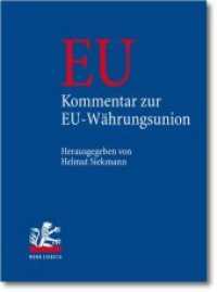 EU, Kommentar zur Europäischen Währungsunion （2013. XIX, 1614 S. 265 mm）