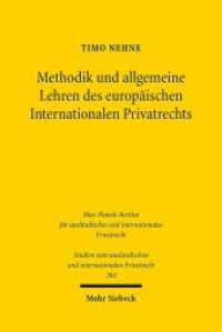 Methodik und allgemeine Lehren des europäischen Internationalen Privatrechts : Dissertationsschrift (Studien zum ausländischen und internationalen Privatrecht / StudIPR 284) （2012. XXV, 372 S. 231 mm）