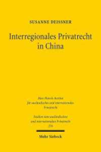 Interregionales Privatrecht in China : - zugleich ein Beitrag zum chinesischen IPR. Dissertationsschrift (Studien zum ausländischen und internationalen Privatrecht / StudIPR 276) （2012. XXXIV, 535 S. 232 mm）