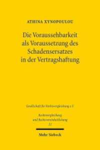Die Voraussehbarkeit als Voraussetzung des Schadensersatzes in der Vertragshaftung : Dissertationsschrift (Rechtsvergleichung und Rechtsvereinheitlichung / RuR 22) （2013. XIX, 222 S. 232 mm）