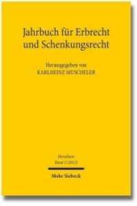 Hereditare - Jahrbuch für Erbrecht und Schenkungsrecht : Band 2 (Hereditare - Jahrbuch für Erbrecht und Schenkungsrecht 2) （2012. V, 211 S. 23.1 cm）