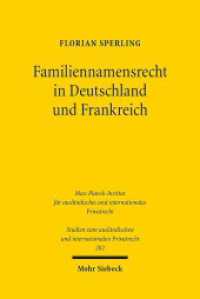 Familiennamensrecht in Deutschland und Frankreich (Studien zum ausländischen und internationalen Privatrecht / StudIPR 282) （2012. XX, 226 S. 232 mm）