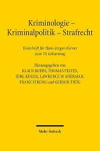犯罪学・刑事政策・刑法（記念論文集）<br>Kriminologie - Kriminalpolitik - Strafrecht : Festschrift für Hans-Jürgen Kerner zum 70. Geburtstag （2013. XXIV, 896 S. 240 mm）