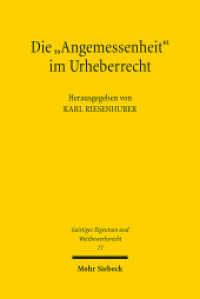 Die "Angemessenheit" im Urheberrecht : Prozedurale und materielle Wege zu ihrer Bestimmung. INTERGU-Tagung 2012 (Geistiges Eigentum und Wettbewerbsrecht GEuWR 77) （2013. XIV, 221 S. 231 mm）