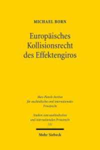 Europäisches Kollisionsrecht des Effektengiros (Studien zum ausländischen und internationalen Privatrecht / StudIPR 311) （2014. XXI, 443 S. 232 mm）